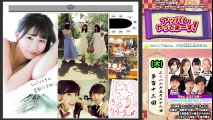 AKB48アッパレやってまーす! 第112回(木) 2016.05.26 小嶋真子・こじまこ part 2/2
