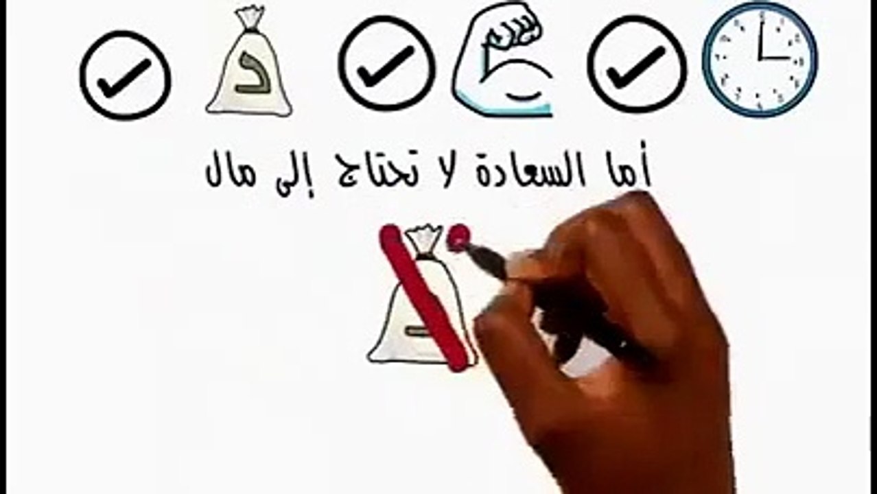 الفرق بين السعادة واللذة‬