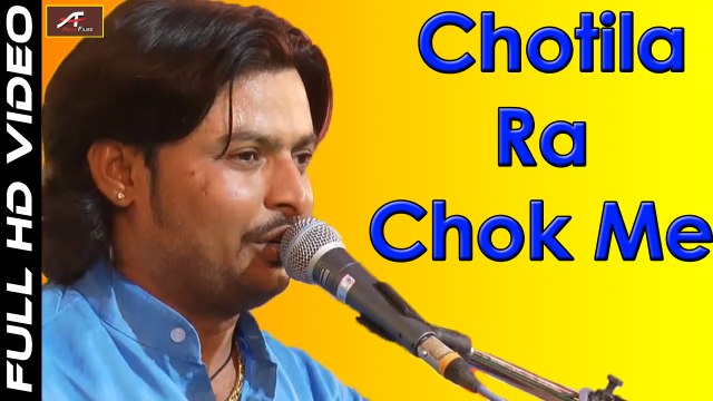 Om Banna Bhajan | Chotila Ra Chok Me -Full Video Song | Rajasthani Live Program | Marwadi Song 2017 | Superhit Bhajans on dailymotion | Anita Films | 1080p HD