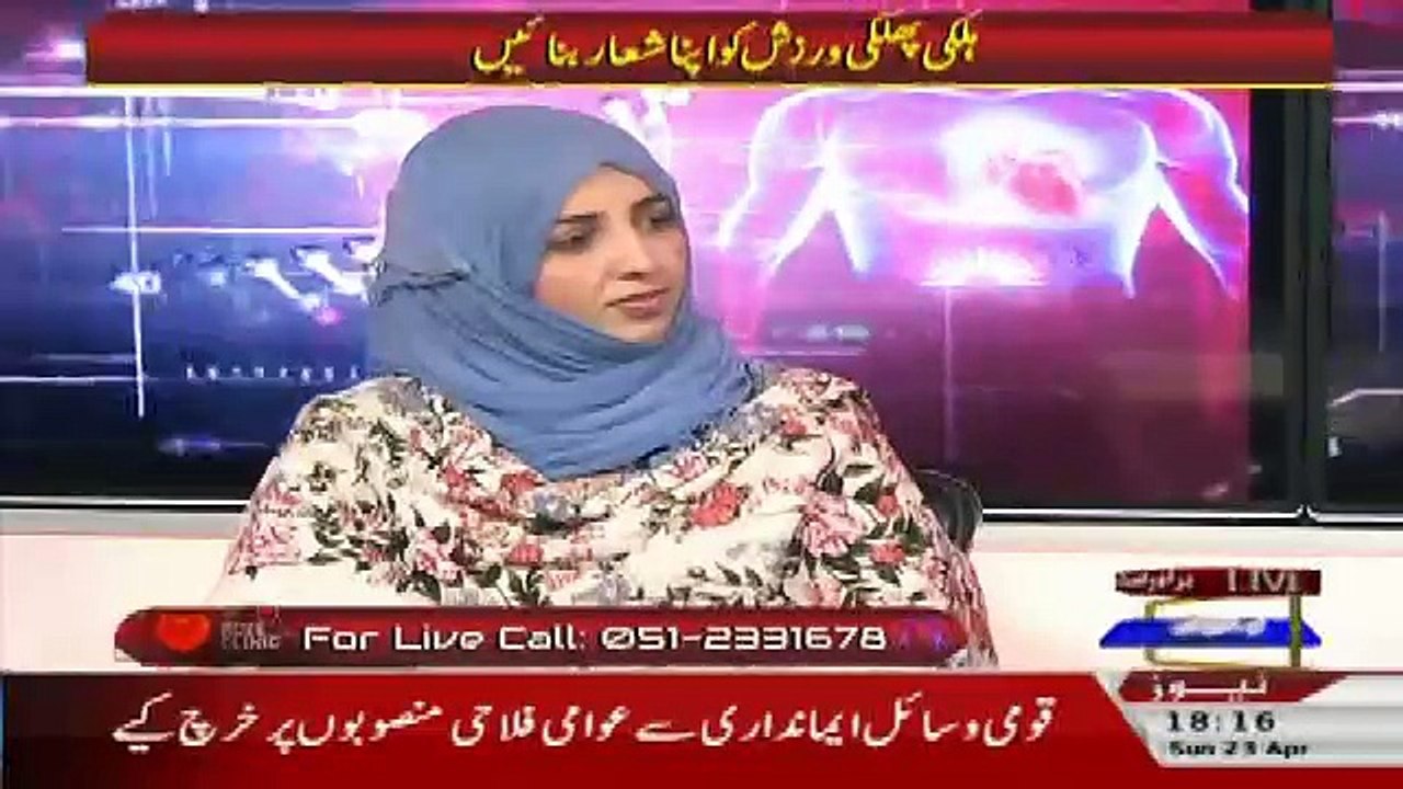 Roze Clinic – 23rd April 2017