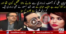 Shahid Masood Ne Asif Zardari Ko Ayyan Se Milwane Wale Shakhs Ka Bata Diya