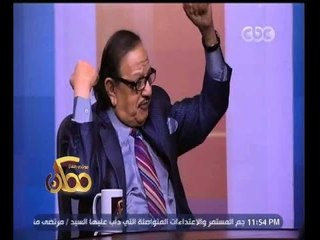 #ممكن |  فاروق صبري: السينما المصرية يتم "إغتصابها" وفيه أفلام "بورنو" جاهزة للعرض