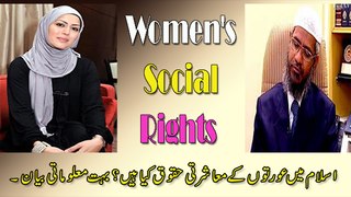 Dr Zakir Naik debates : Rights of a woman in Islam - Zakir Baik Terbaru - Peace TV YouTube live