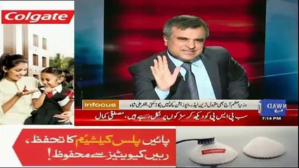 Infocus - 23th April 2017