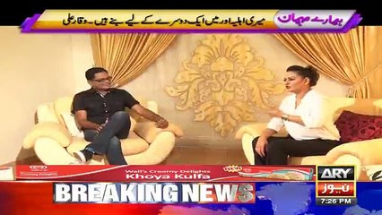 Hamare Mehman - 23rd April 2017