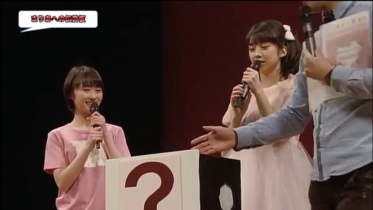 Makino Maria box reaction