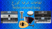 SET 2017 styles oriental ايقاعات شرقية كورغ - PA600 - PA800 - PA900 - PA2X - PA3X - KORG PA4X