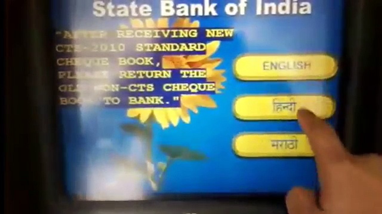 How to change ATM PIN Number