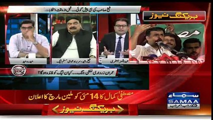 Agenda 360 - 23rd April 2017