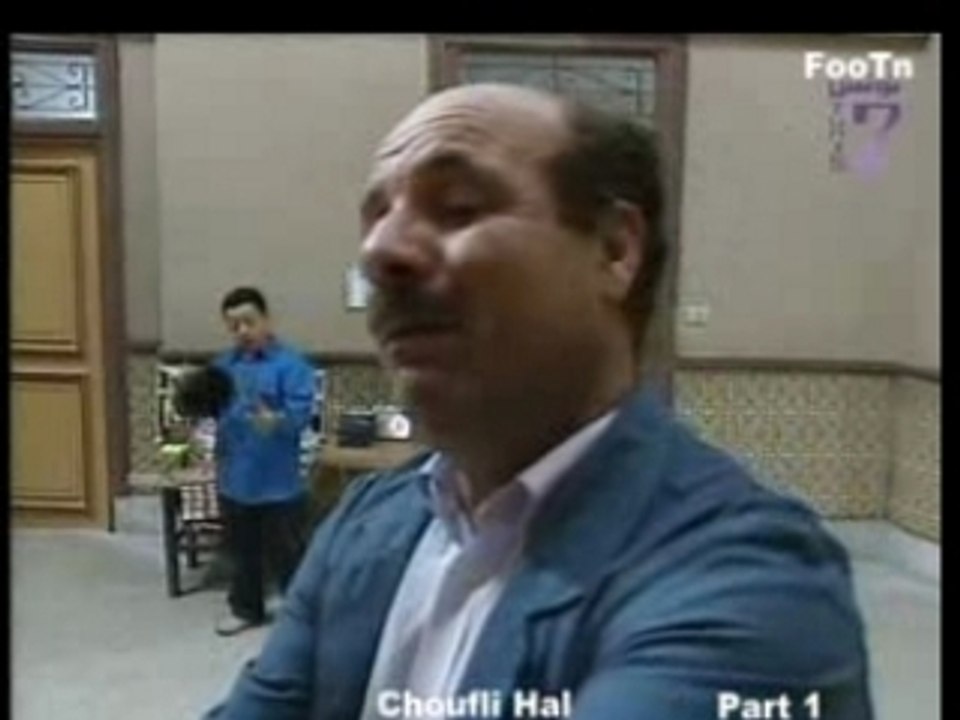 Chouflihal