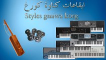 SET 2017 styles gnawa KORG PA - ايقاعات ڭناوة للكورغ PA600 - PA800 - PA900 - PA2x - PA3x - PA4x