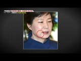 주름 사라진 박 대통령의 수상한 멍자국 [강적들] 162회 20161221