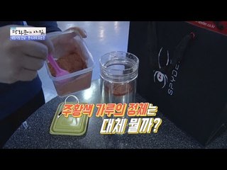 단 3개월 만에 27kg을 감량했다! [광화문의 아침] 384회 20161221