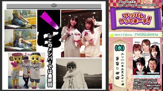 AKB48アッパレやってまーす! 第104回(水) 20160330 たかみな 最終回 part 1/2