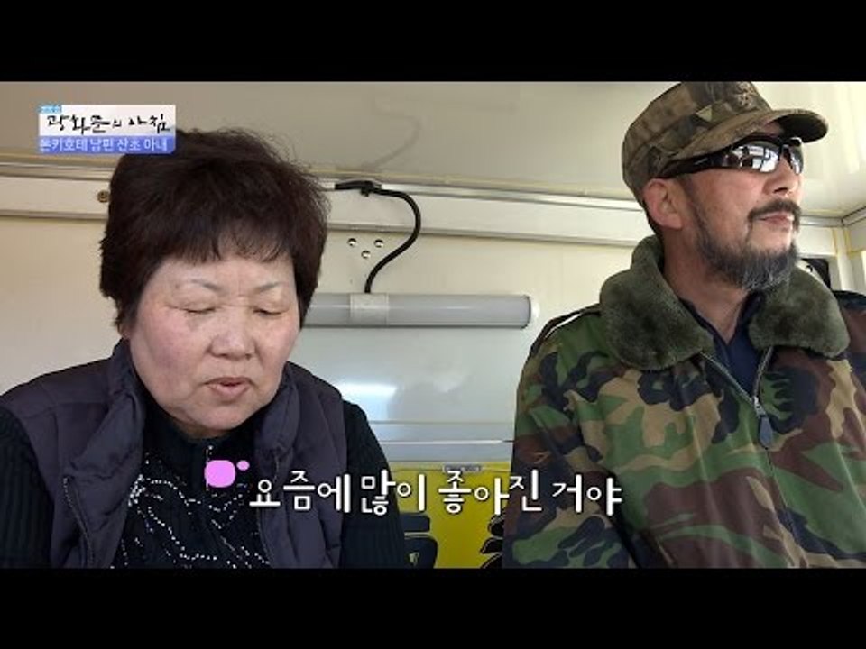 돈키호테 남편과 산초 아내의 웃음유발 대화 [광화문의 아침] 385회 20161222