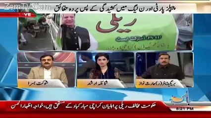 Jaag Exclusive – 23rd April 2017