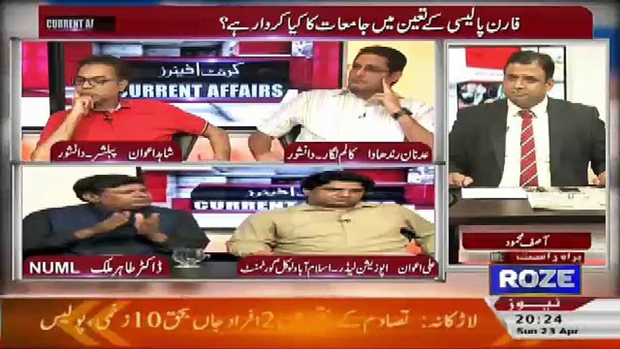 Current Affairs – 23rd April 2017