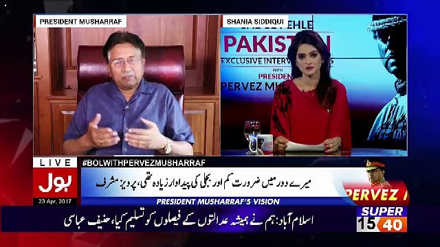 Sab Se Phele Pakistan With Pervez Musharraf – 23rd April 2017