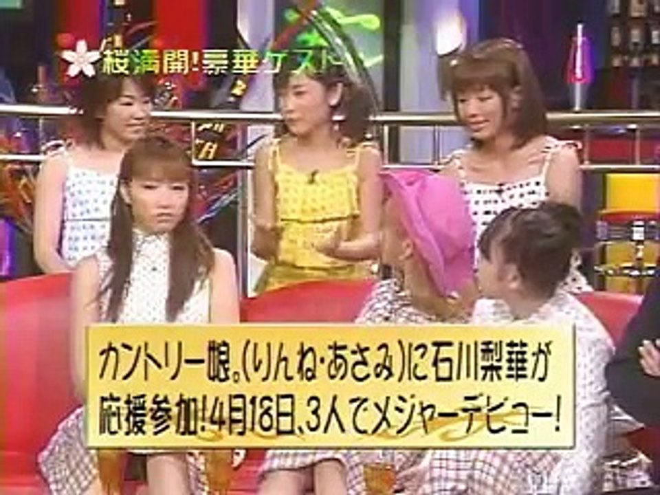 20010413 FUN タンポポ・カントリー娘。に石川梨華（モーニング娘。）・中澤裕子