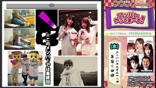 AKB48アッパレやってまーす! 第104回(水) 20160330 たかみな 最終回 part 2/2