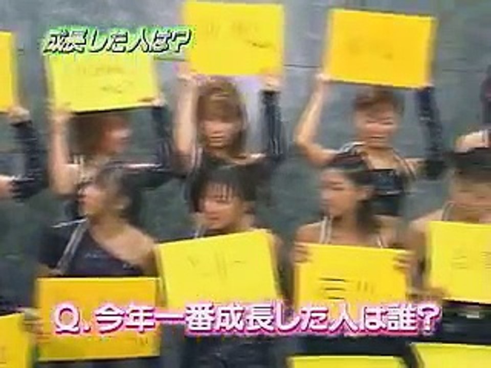 20001215 FUN モーニング娘。暴露トーク 2000年一番○○だった人！