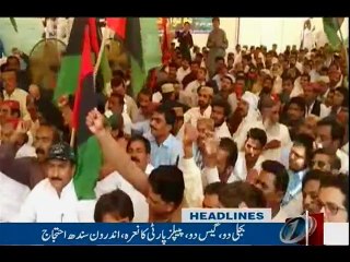 NewsONE Headlines 9PM | 23-April-2017