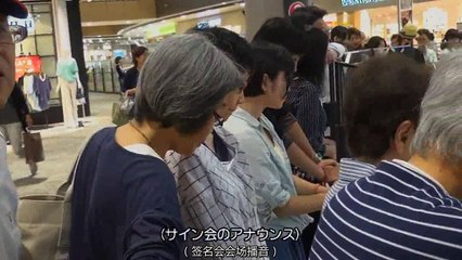 FAKE (2016) (DVD) (Director's Cut Edition) (3/3)