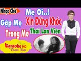 [ Karaoke ] Mẹ Ơi! Xin Đừng Khóc ( Gặp Mẹ Trong Mơ Chế ) - Thái Lan Viên By Thành Được