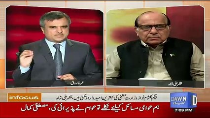 Hamaray Qaid Aur Leader Ka Tabla Baj Chuka Hai -Zafar Ali Shah