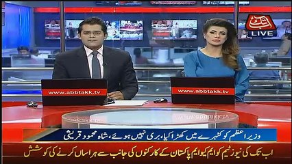 Abbtak News 9pm Bulletin – 23rd April 2017