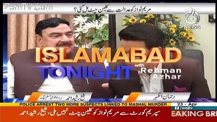 Sheikh Rasheed Astonishing Revelation In Live Show