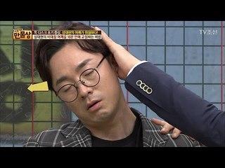 비대칭 어깨, 10분 만에 교정하는 방법! [만물상 189회] 20170423