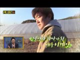 이계인&김민정, 전원생활 대공개! [스타쇼 원더풀데이] 11회 20161220