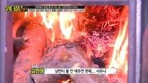 김민정의 갱년기 탈출 비법! 핀란드식 사우나! [스타쇼 원더풀데이] 11회 20161220