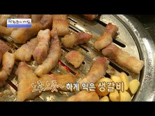 밤에 보면 안되는 영상 [광화문의 아침] 383회 20161220