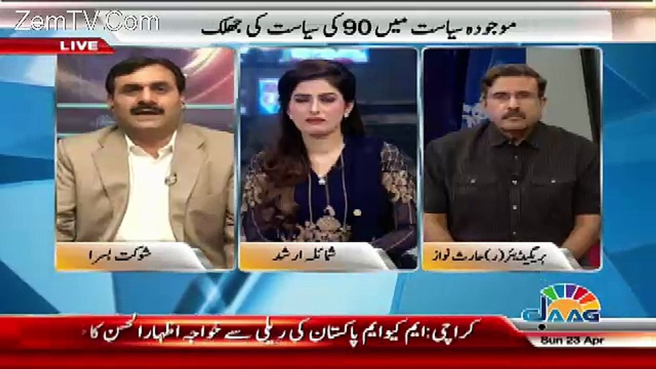 Shaukat Basra Cracks A Joke On PMLN Make Achor Laugh In Live Show
