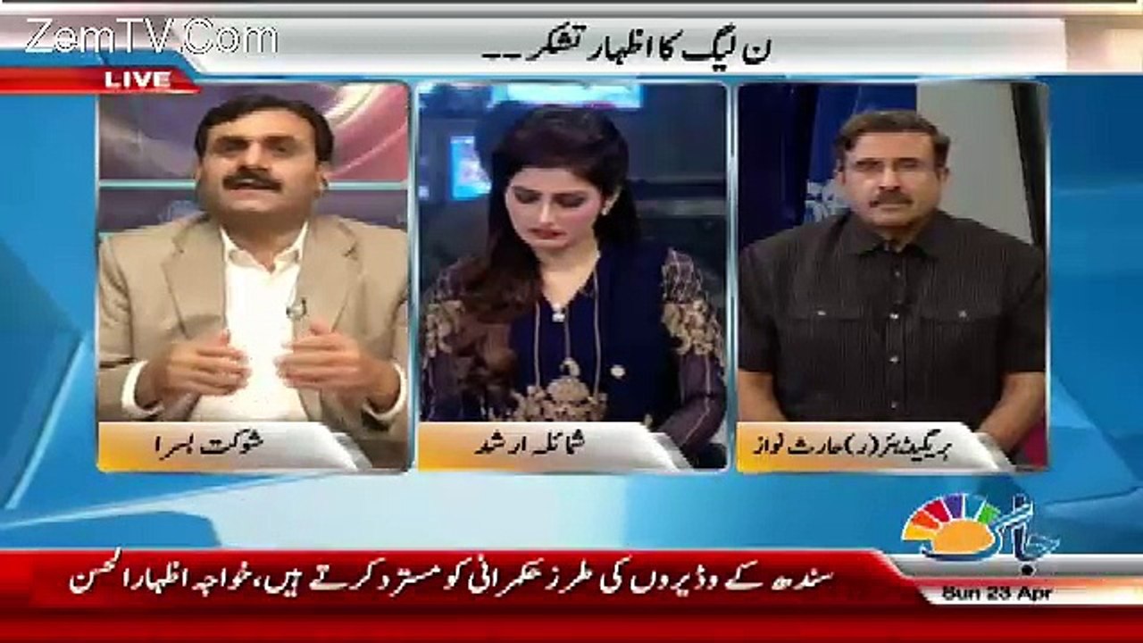 Shaukat Basra Criticising Hanif Abbasi