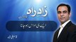 Aise he udas ho jana - Motivational Video by Qasim Ali Shah