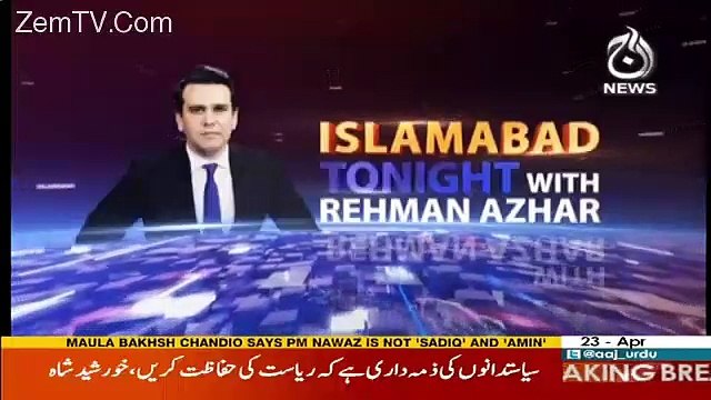 Islamabad Tonight With Rehman Azhar– 23rd April 2017