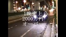 斉藤和義,ずっと好きだったで警察24時風,ヤンキーなホスト,名古屋ホストクラブ,ピエロ5月前期2013ランキングhost club