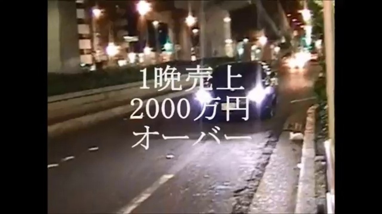 斉藤和義,ずっと好きだったで警察24時風,ヤンキーなホスト,名古屋ホストクラブ,ピエロ5月前期...