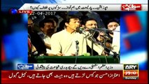 Sawal Yeh Hai 23rd April 2017