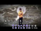 曾琳Zeng Lin-风华金嗓名典IV【海棠姑娘】