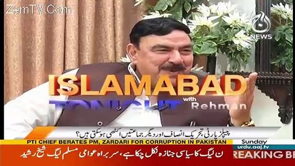 Mane Kal Imran Khan Ko Mana Lia Tha Ke..Shaikh Rasheed Telling