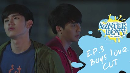 WaterBoyy The Series (Boys Love's cut) - EP.3