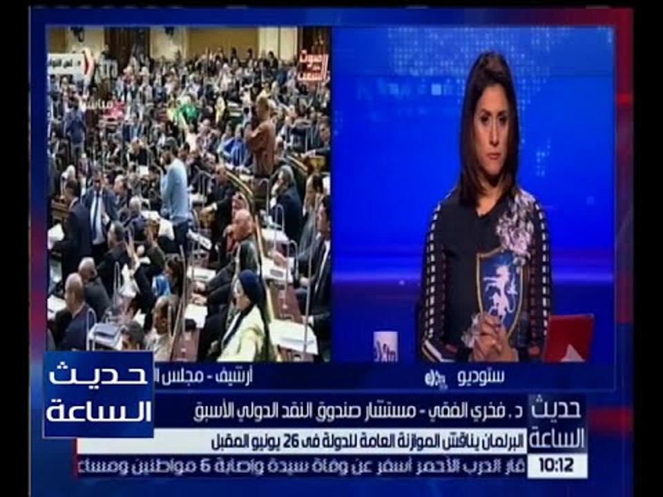 حديث الساعة | أزمة تطبيق قرار رفع سعر الدواء وسحب الأدوية منتهية الصلاحية | كاملة