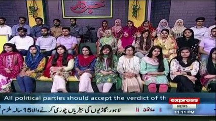 Khabardar - 23rd April 2017