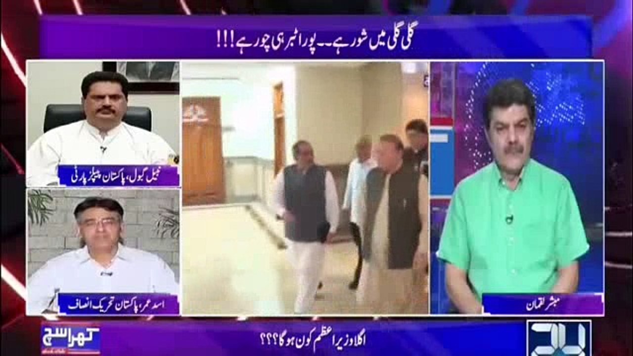 Alot of PML N MNAs are ready to join PTI, same will happen with PM again, everyone will leave him in the end - Asad Umar