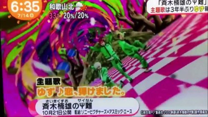 Saiki Kusuo no Psi nan Theme song on ZIP!