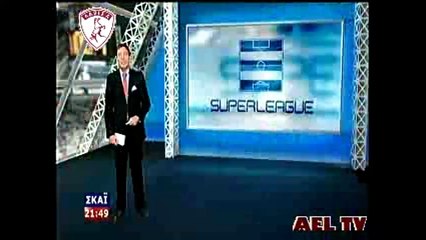 30η Λεβαδειακός-ΑΕΛ 0-1 2008-09 Σκάι